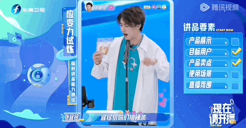 后直播时代的大主播玄学