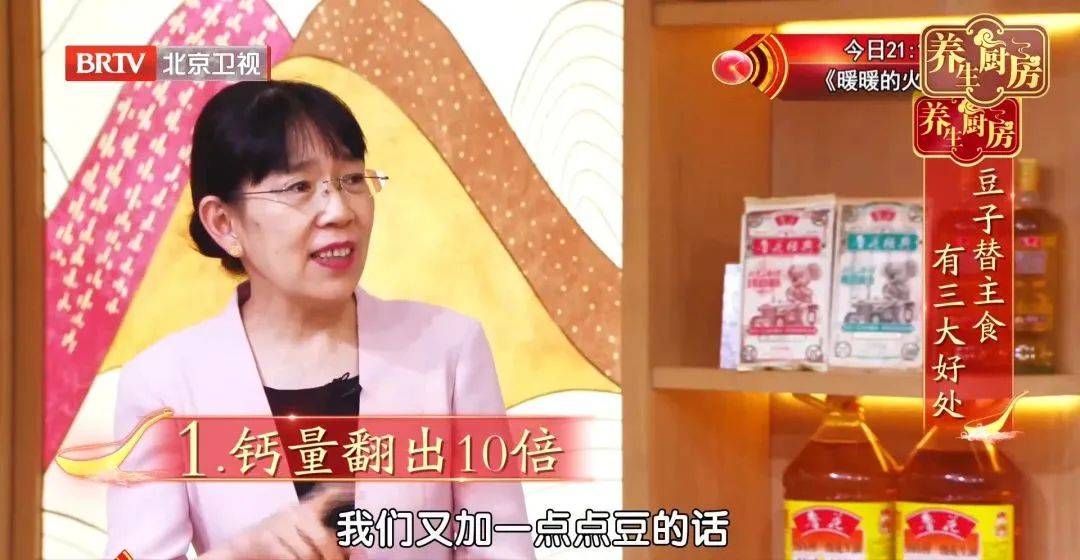 入伏前桌上一定别少了它!助你健骨骼利血管,百岁老人也在吃