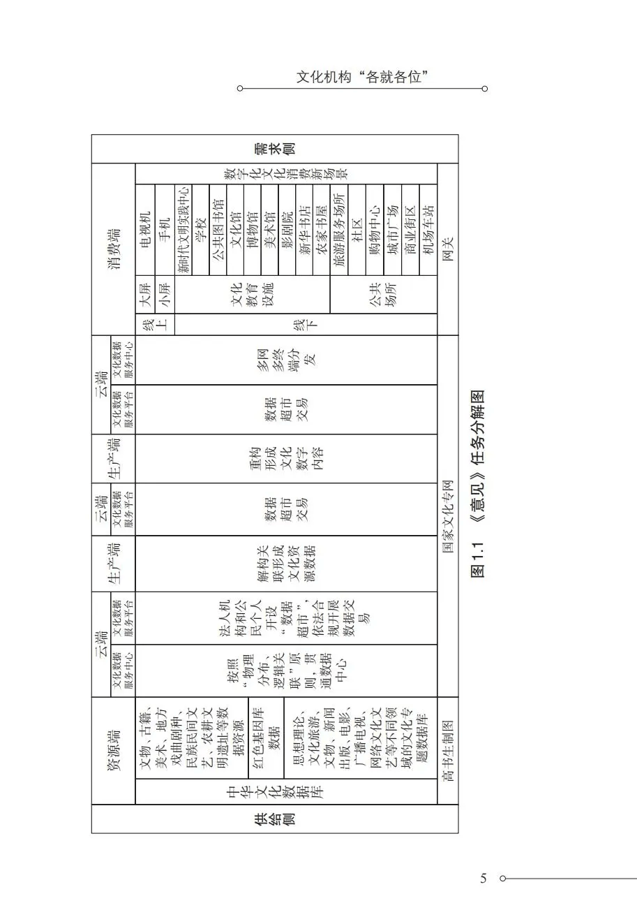 中国青年网 :管家婆的资料一肖中特5期-比尔·盖茨明年出版回忆录，鲁西迪遇刺将拍纪录片 | 文化周报