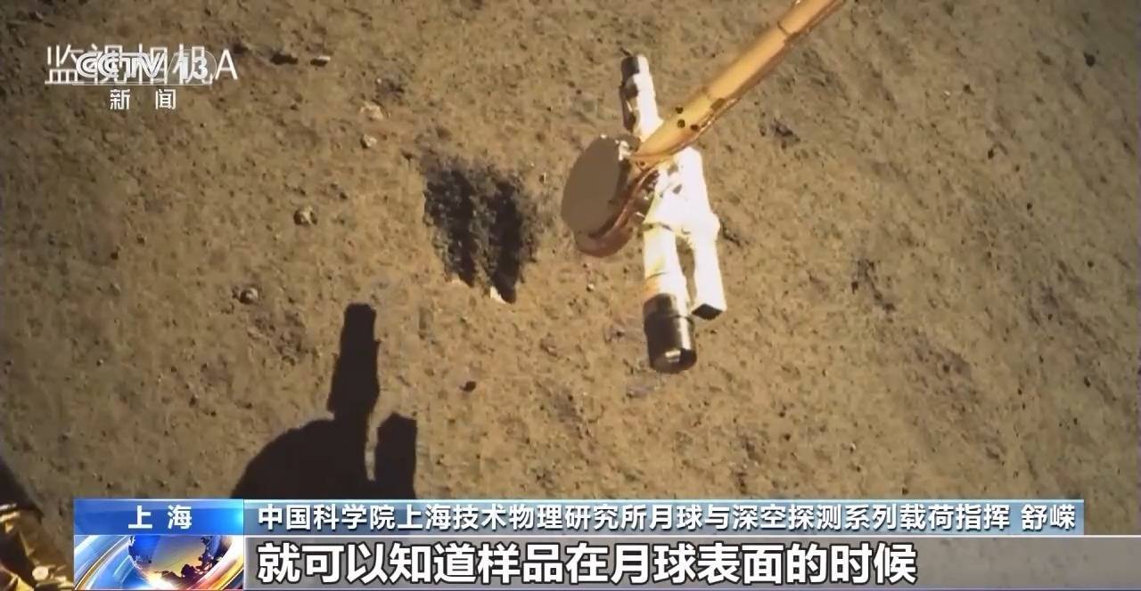 中国科学院上海技术物理研究所月球与深空探测系列载荷指挥 舒嵘:将来