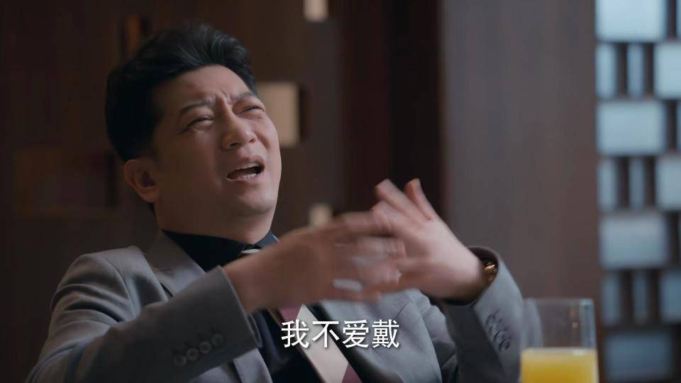 有一部国产新剧开播,看完3集,我要说:终于有一部正经的新剧了