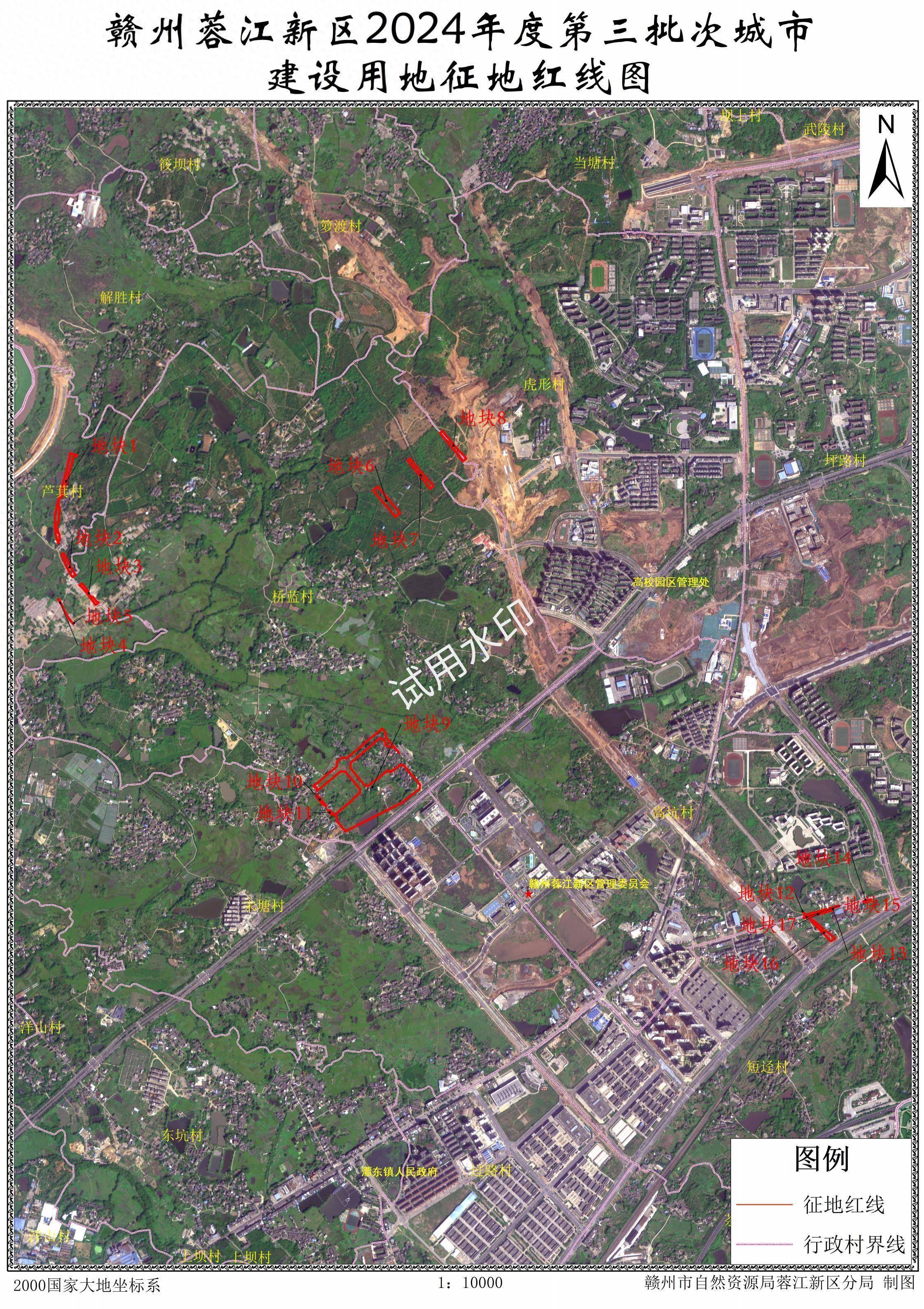 道墟街道新区规划2022图片