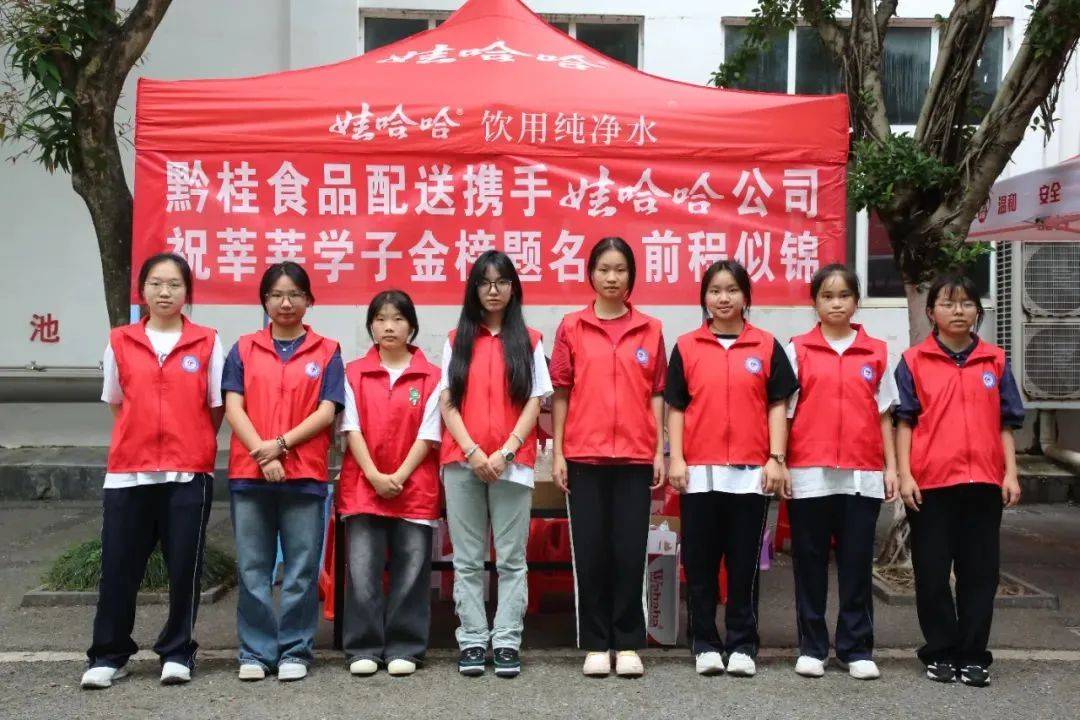 图文来源|团荔波县委,荔波县高级中学微信编辑|熊芳芳一审一校|莫雪影