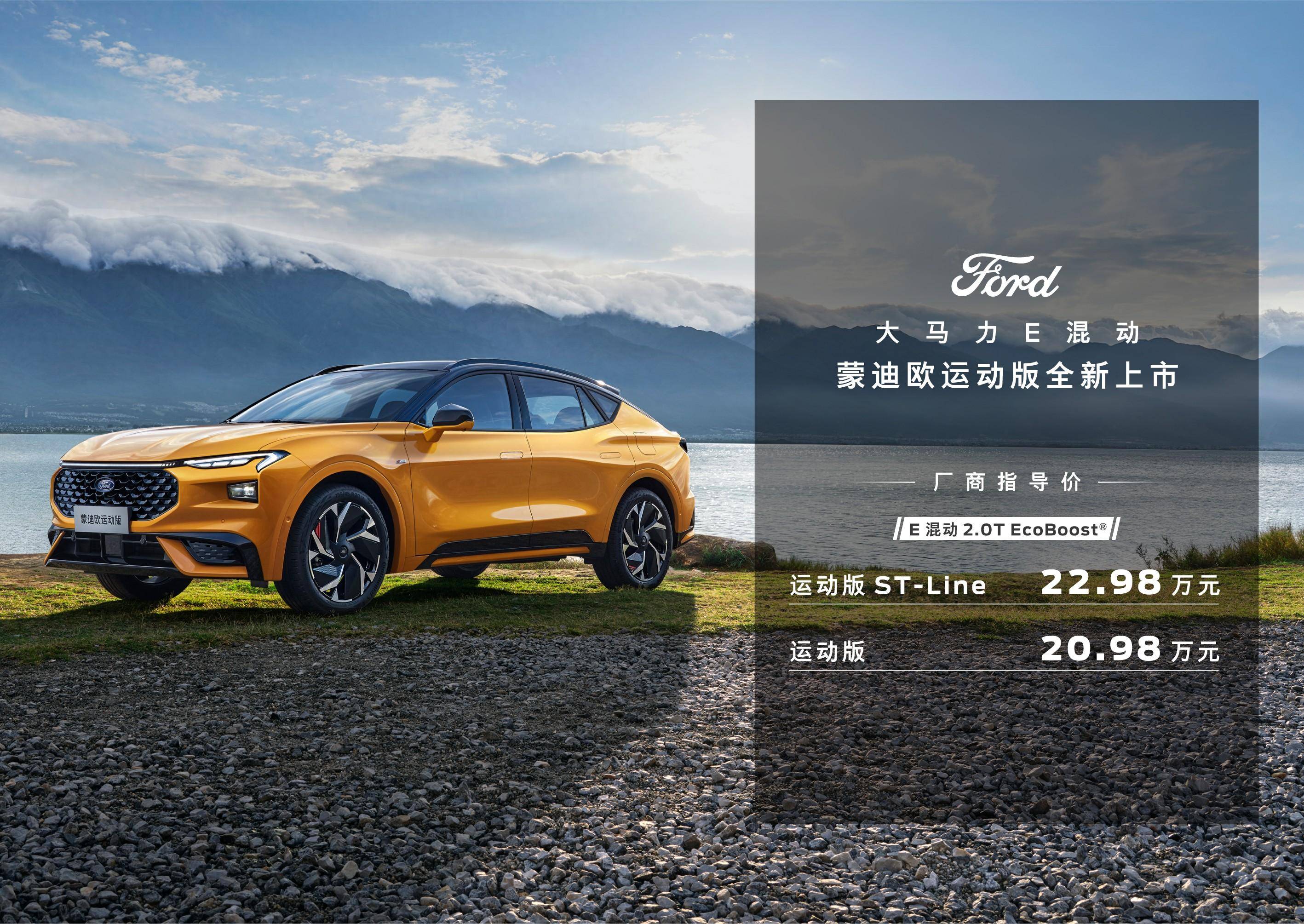 前脸8边形黑化蜂眼式前格栅,显得十分的运动.