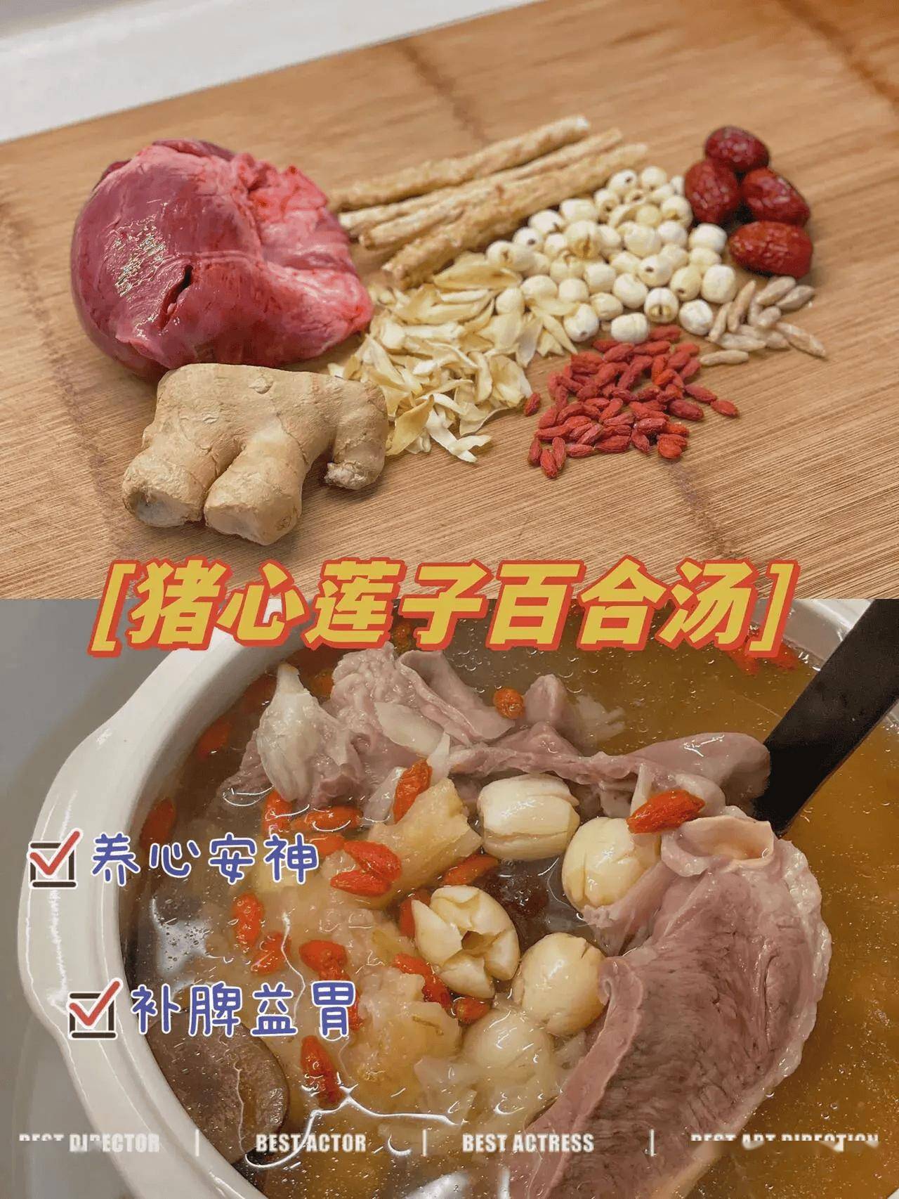 3,黑豆山药排骨汤!