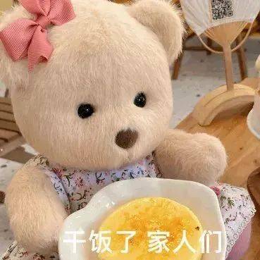 沙雕搞笑表情包:给家人们整笑了