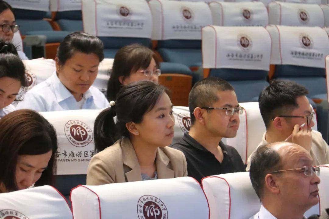 西安市雁塔区第二中学召开第二期班主任例会展示活动