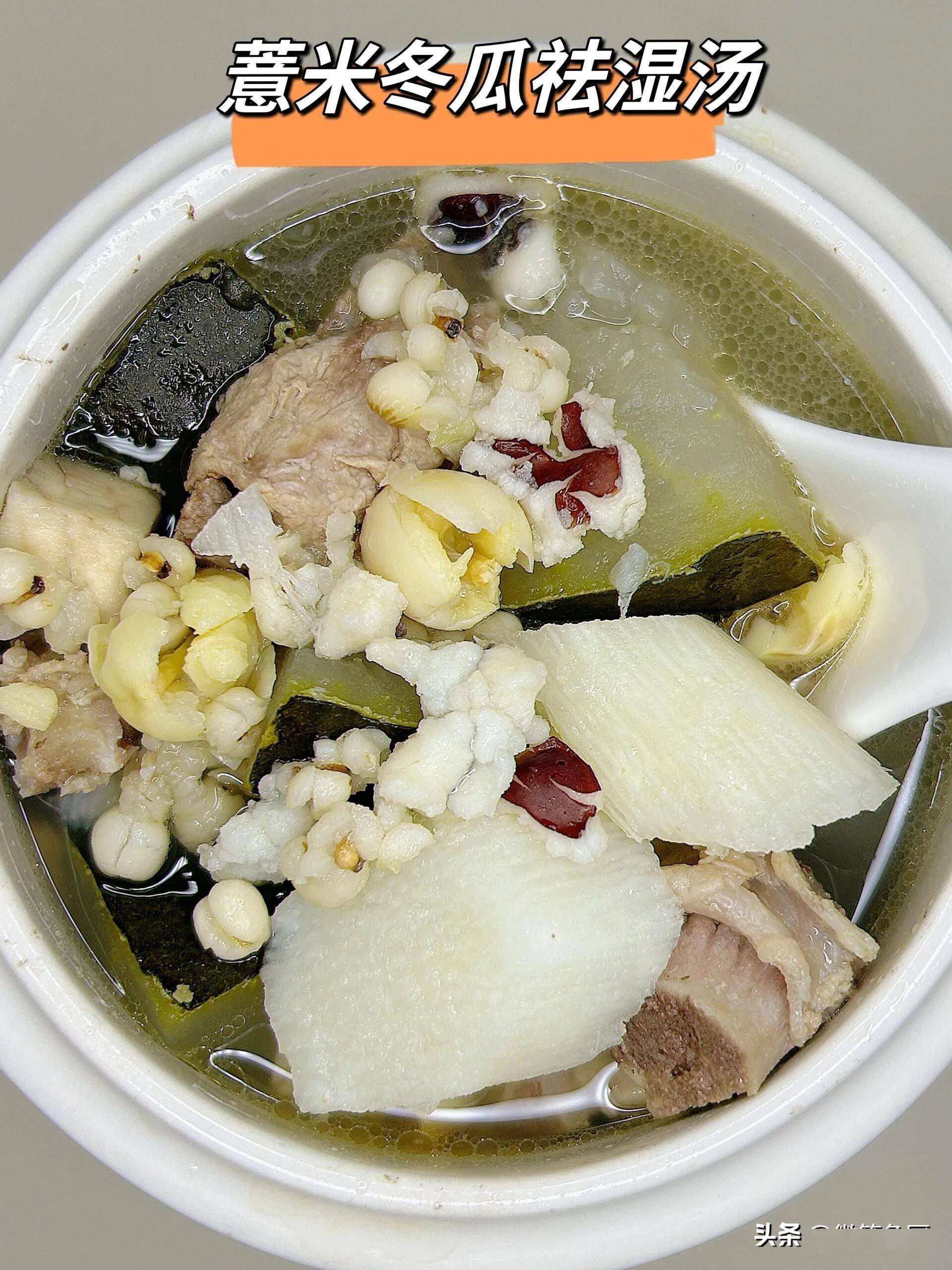 "养生不排寒,一切都白谈",4碗汤隔天喝一次,祛湿排寒身体好