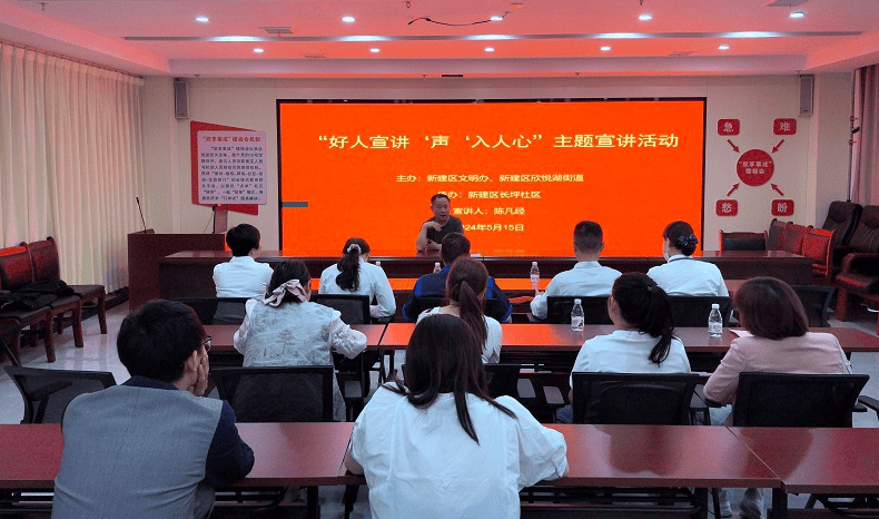 南昌各地广泛开展"好人宣讲'声'入人心"活动(十九)_模范_实践_文明