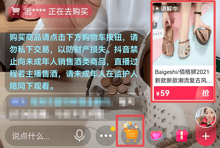 闲鱼上卖账号流程是什么样的啊视频