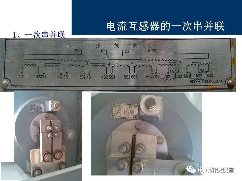 第一次有人把电流互感器介绍得这么好!