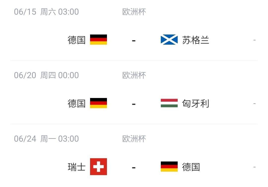 德国欧洲杯号码出炉：哈弗茨7号，克罗斯8号，穆西亚拉10号