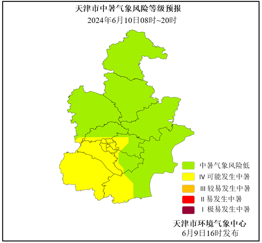 持续4天!晴热何时缓解?_天津_气温_中央气象台