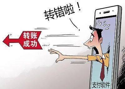 案情简介2023年1月1日,姜某委托张某转账100