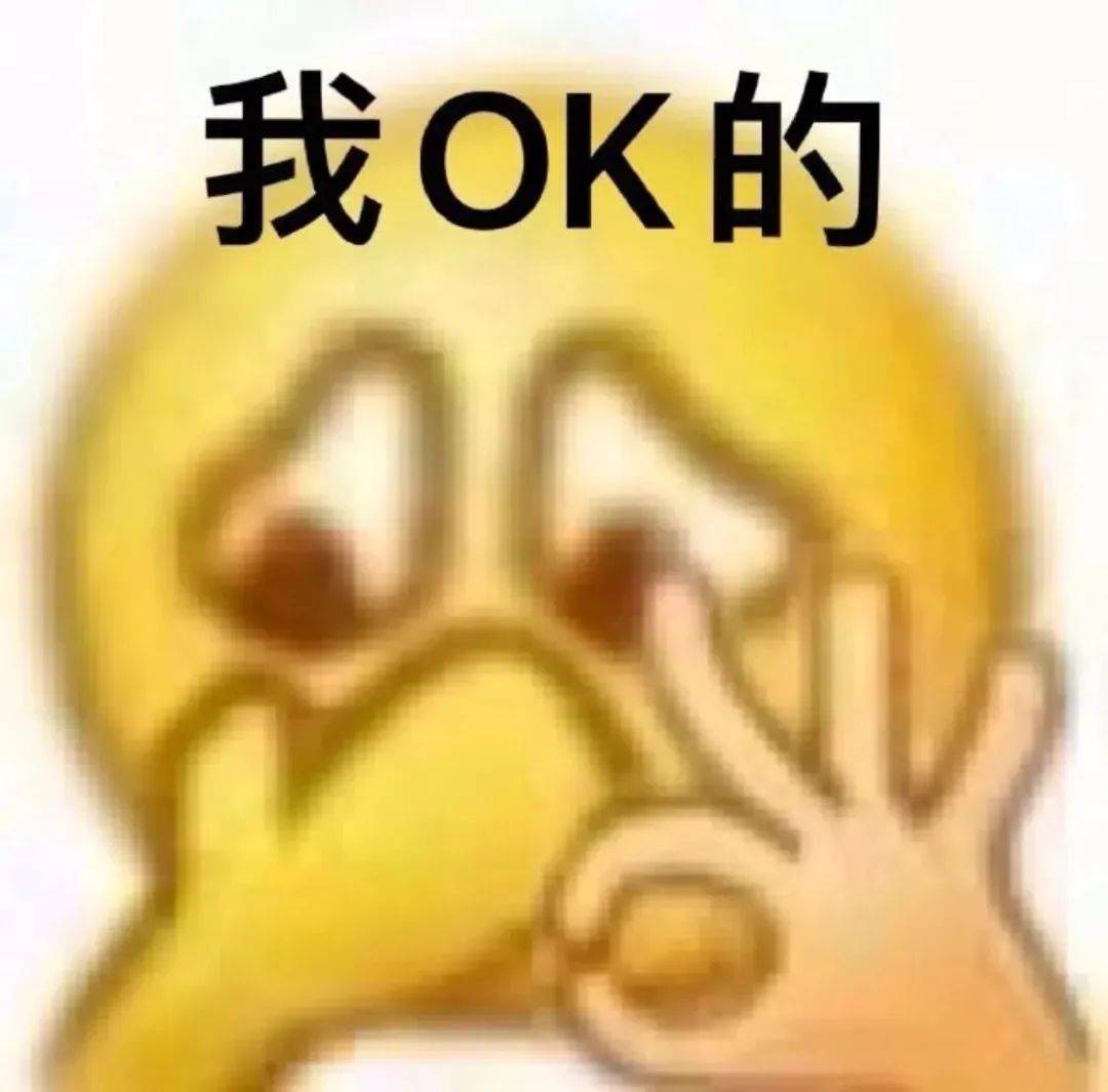 不太正经的表情包:说砍就砍
