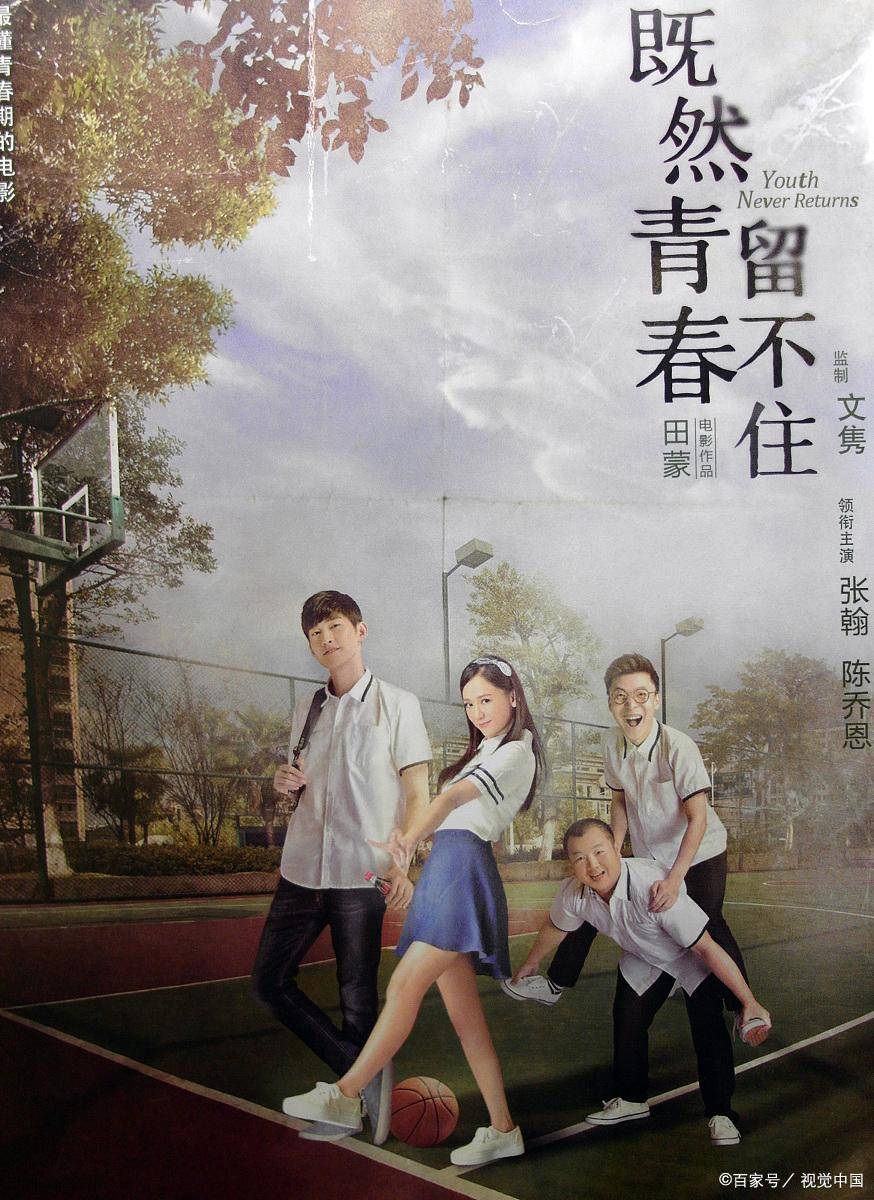 那些年,我们一起追的旋律:一首歌带你穿越回高中时光!