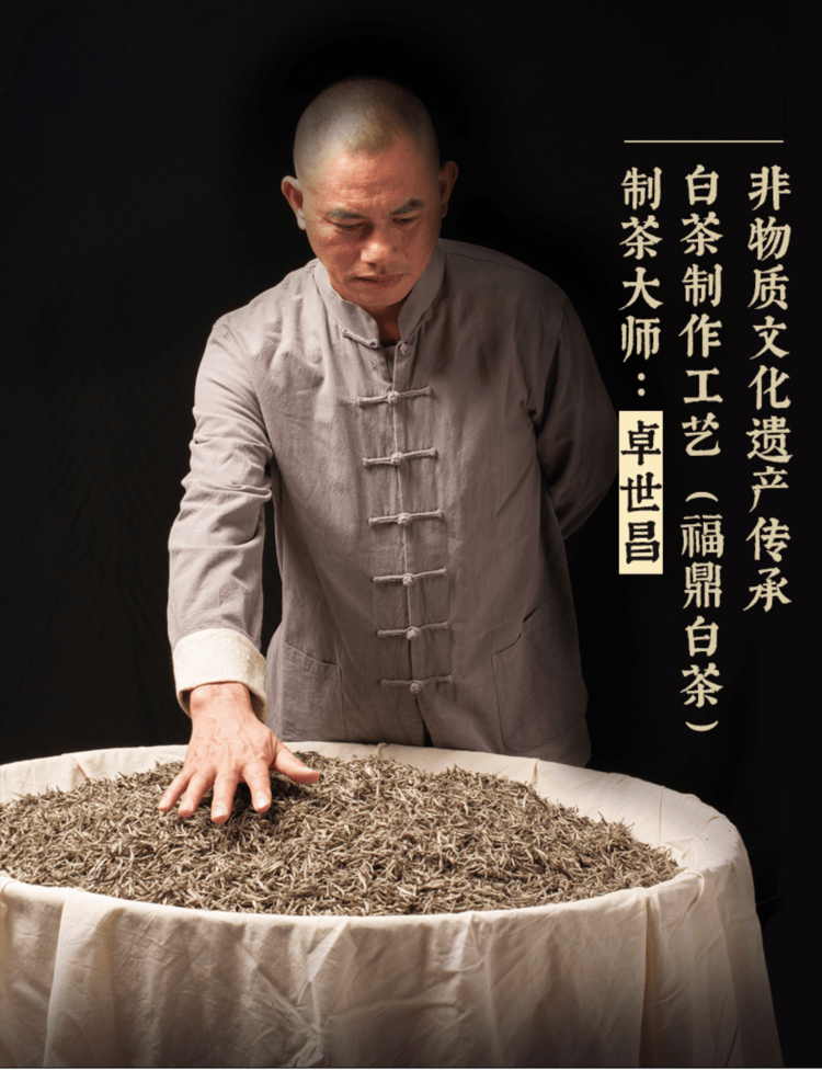 五星金奖非遗大师白茶,8年福鼎核心产地老寿眉,茶中珍品~!