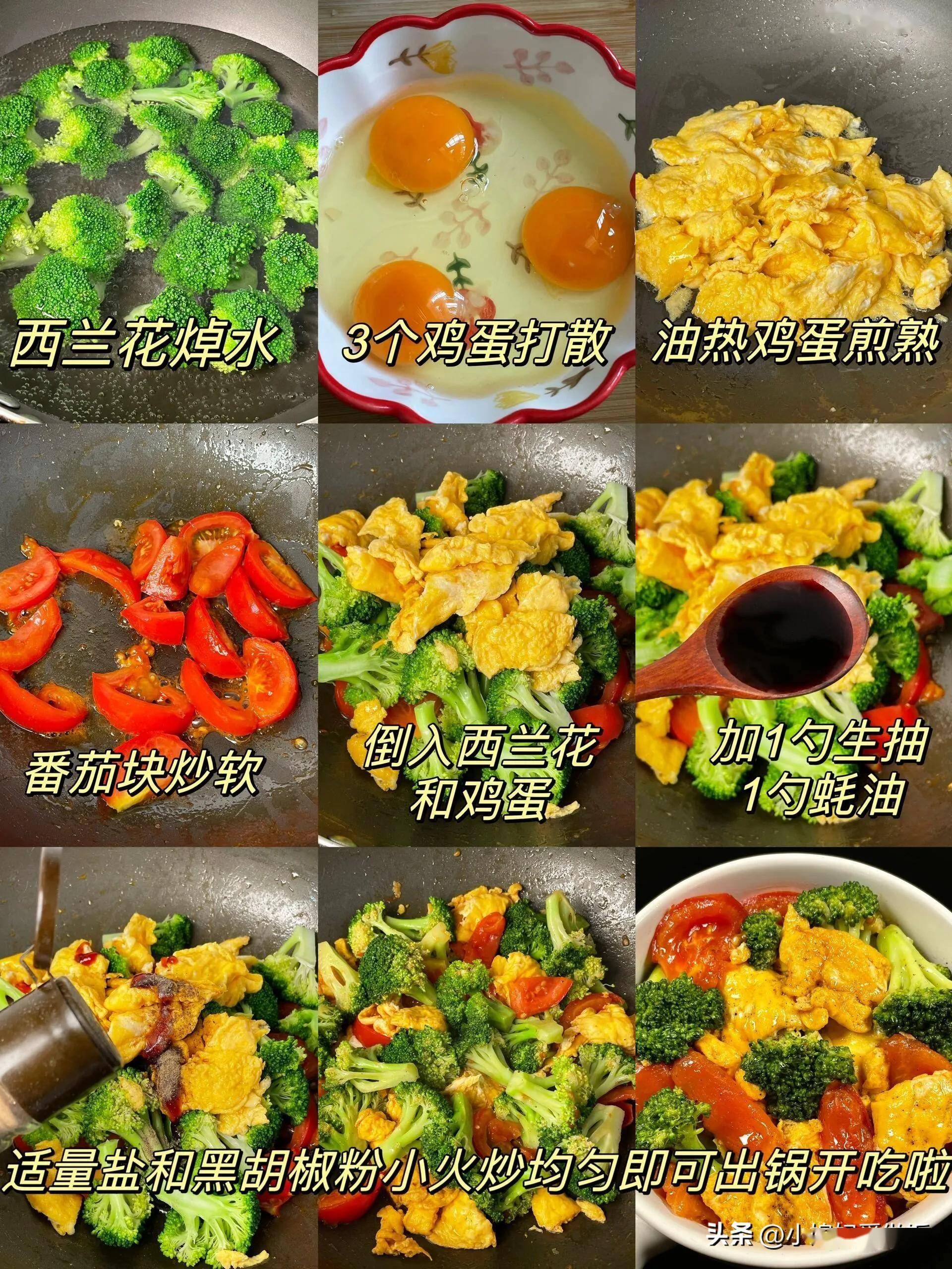 试试这6道菜,营养足热量低,比肉还香_金针菇_香菇_娃娃菜