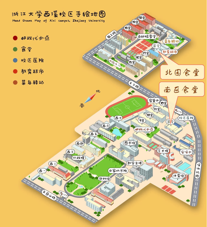 一键收藏!从浙里美食看风雨百年