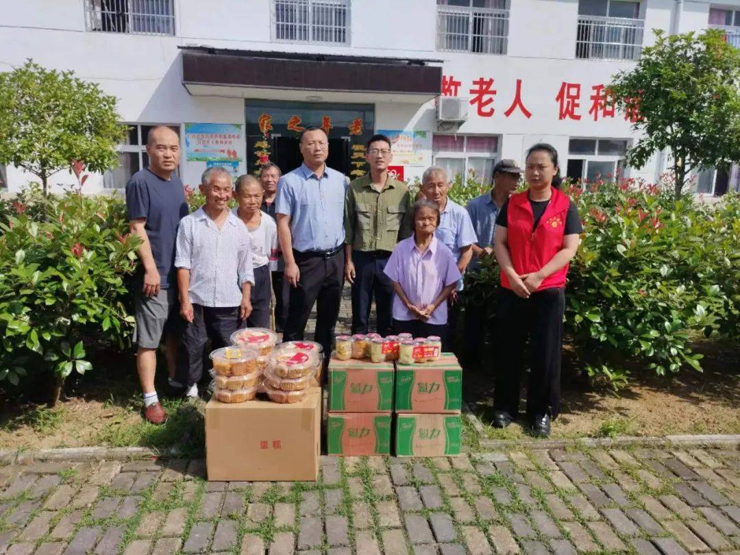 关爱老人"志愿服务活动