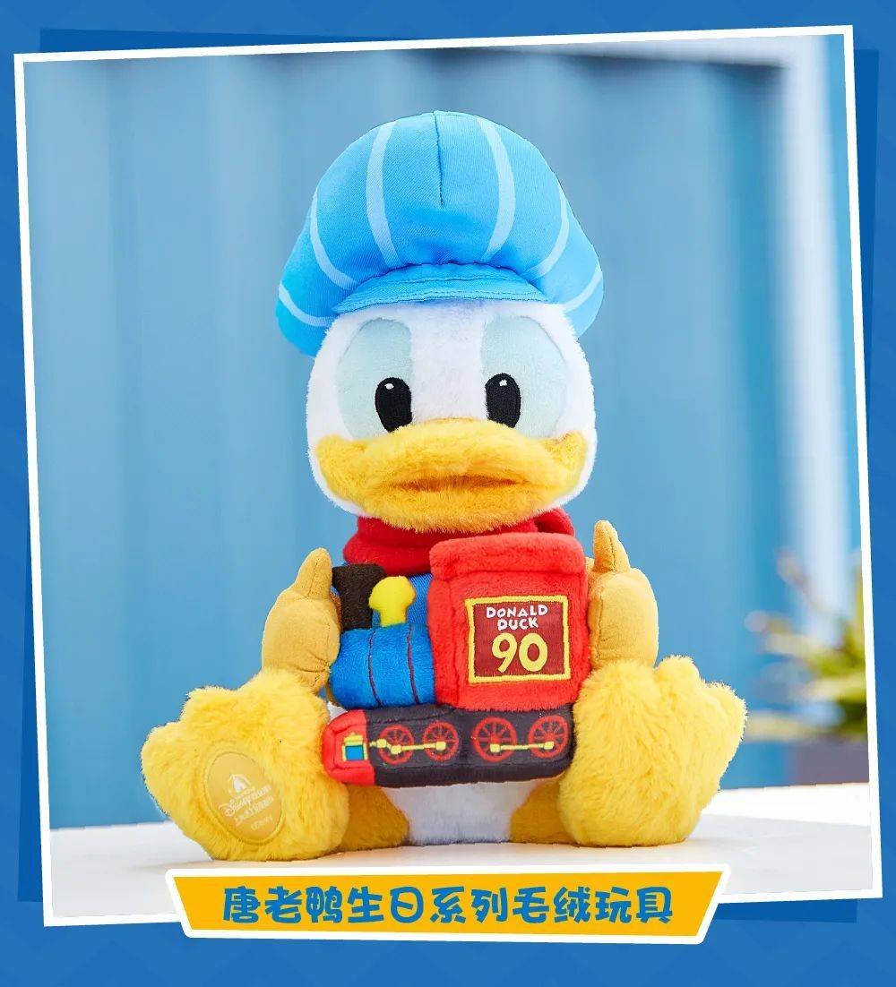 邀你一起来庆生鸭_迪士尼_来源