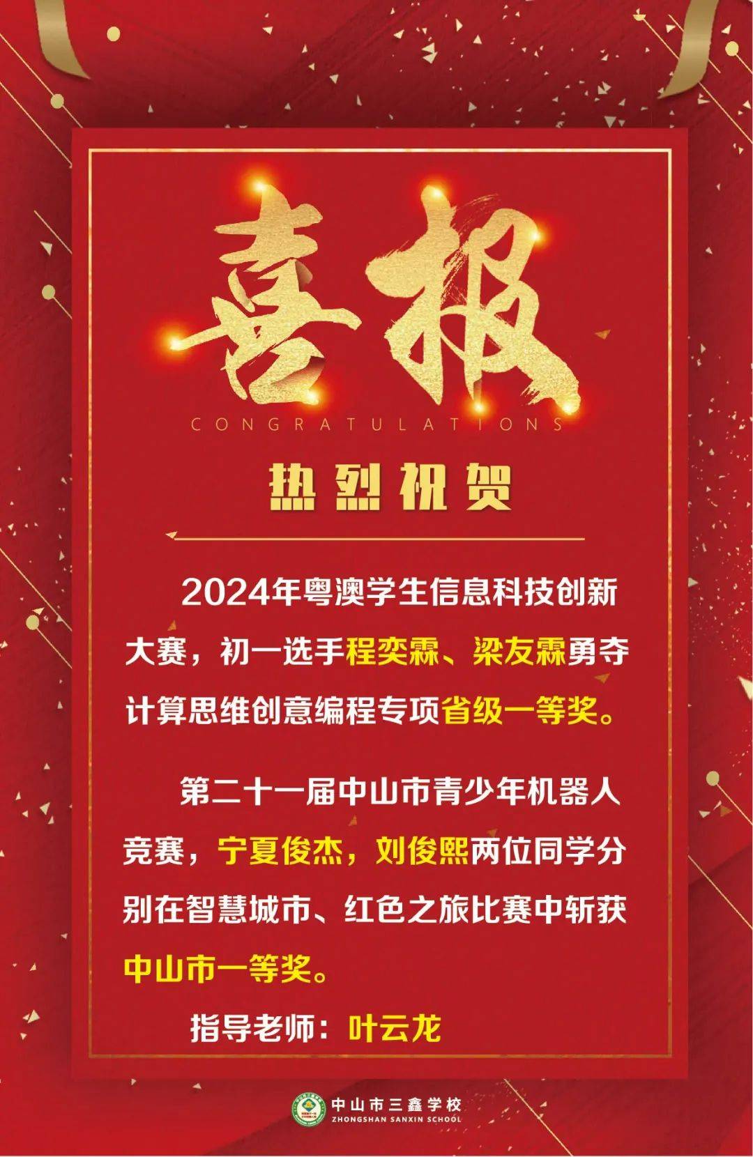 广东财政交费平台_广东省财政厅网上缴费平台_广东省财政厅网上缴费平台