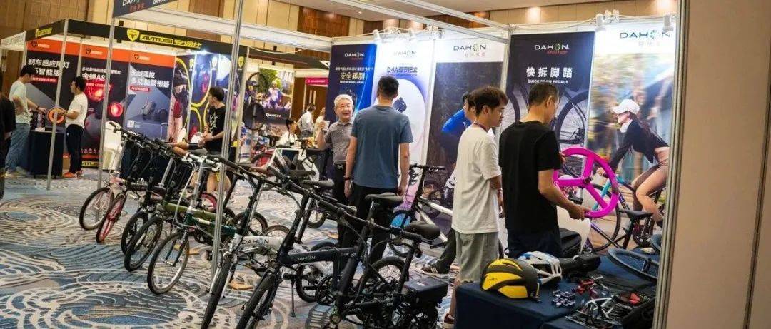 单车月圆满结束 dahon大行"快车道"技术新品引领出行潮流