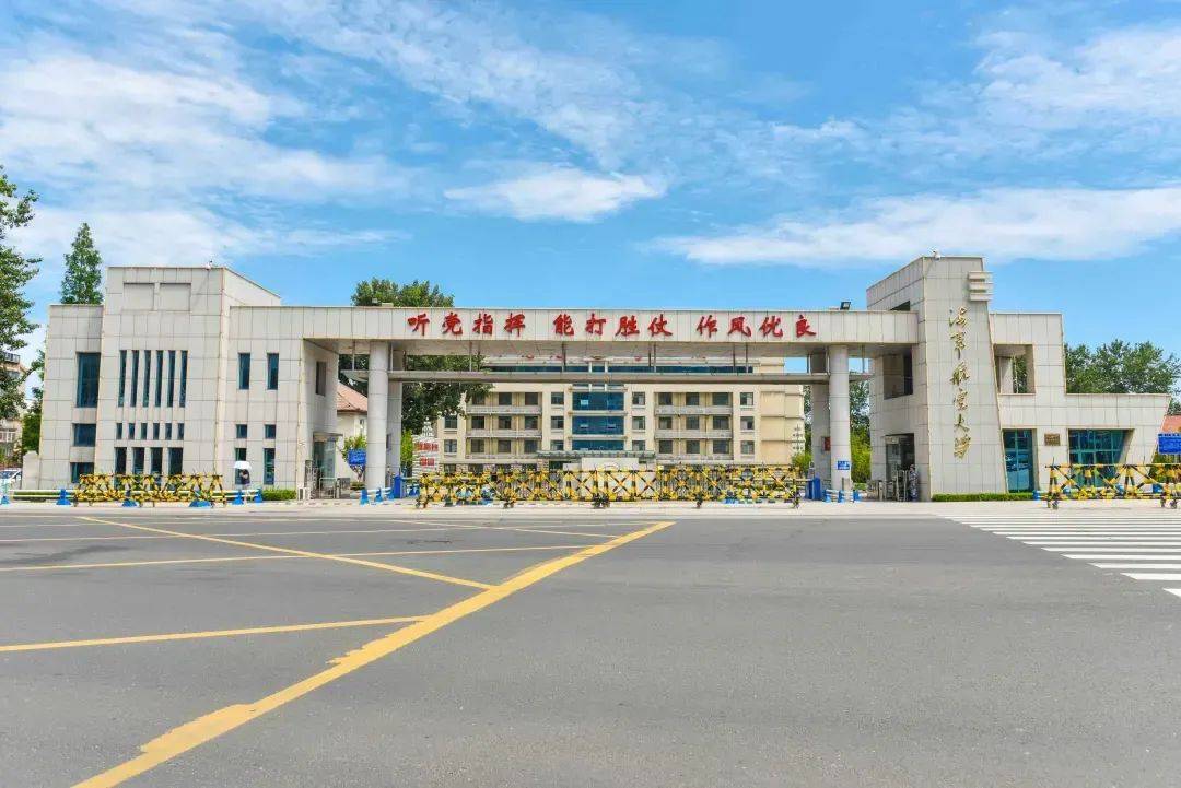 山西长治海军航空大学图片