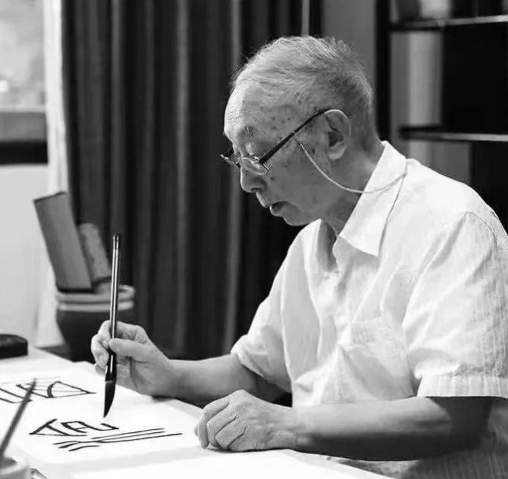 西泠印社名誉社长刘江离世,享年99岁