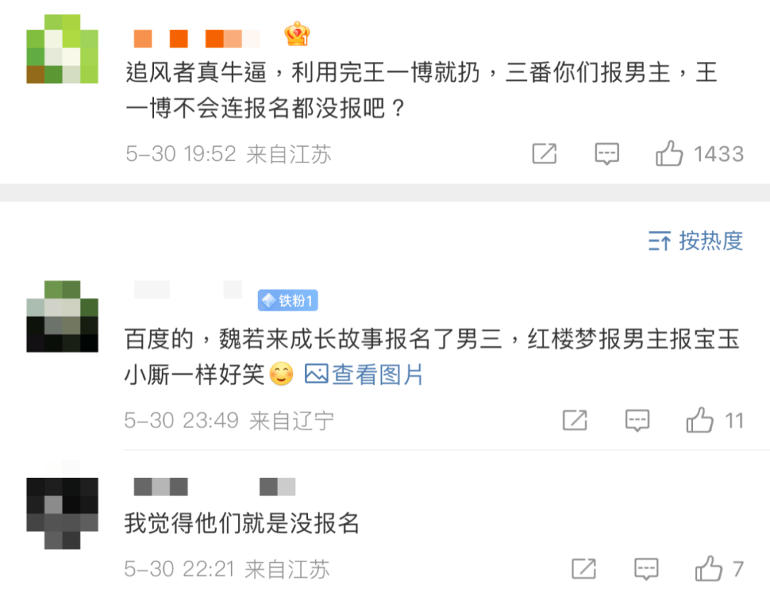 一桩白玉兰陪跑提名引发的超长拉锯战