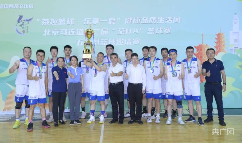 篮球赛开赛 北京马连道第二届 茶BA