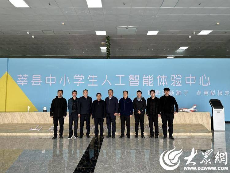 莘县中小学生科技研学正当时:领略科技魅力 挖掘创新潜能