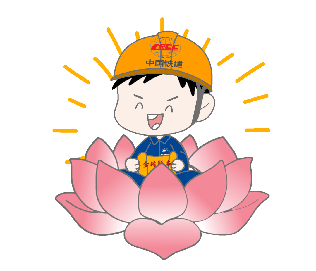 考场之外!中铁十四局为高考学子"上大分"