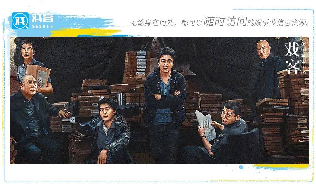 《扫黑·决不放弃》:尺度,深度之外,当下"扫黑"之作的创新尝试