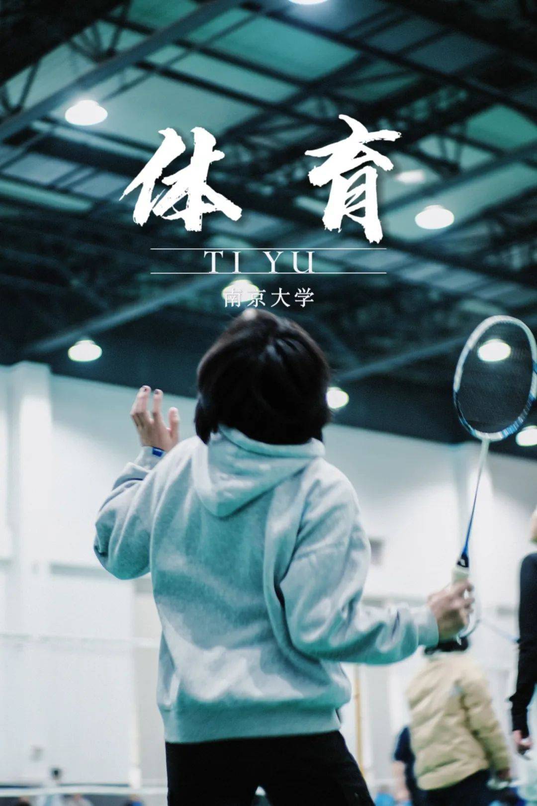 用课本封面打开南大