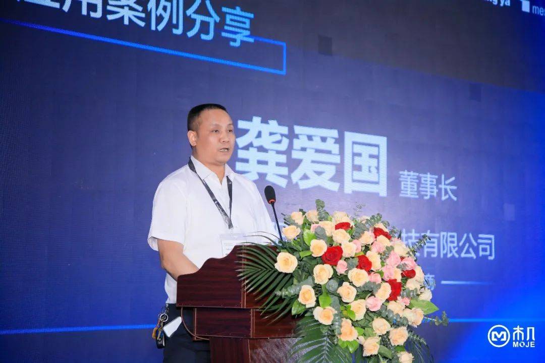 匠心智造 提质增效 | 新质生产力赋能高质量发展论坛暨木几新产品发布