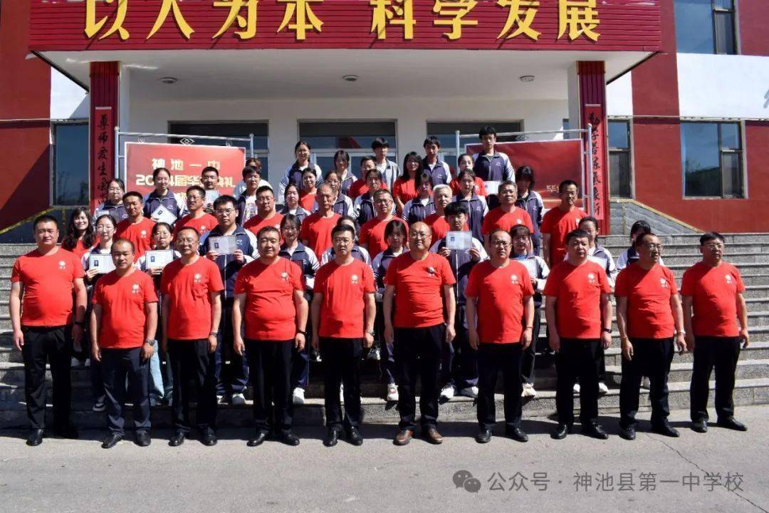 金句频出,直抵人心!忻州这位高中校长在高三毕业典礼上的讲话火了