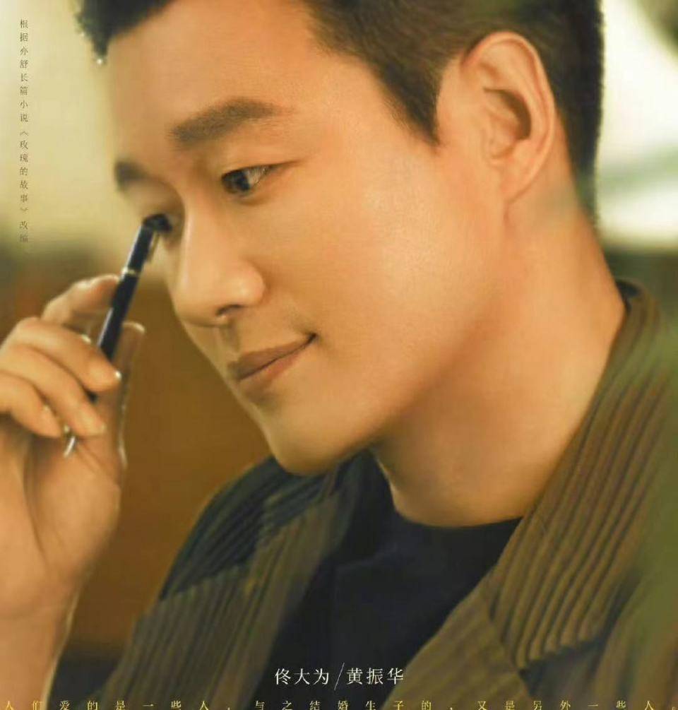 《玫瑰的故事》佟大为太会演了,简直是绝世好男人,护妹狂魔