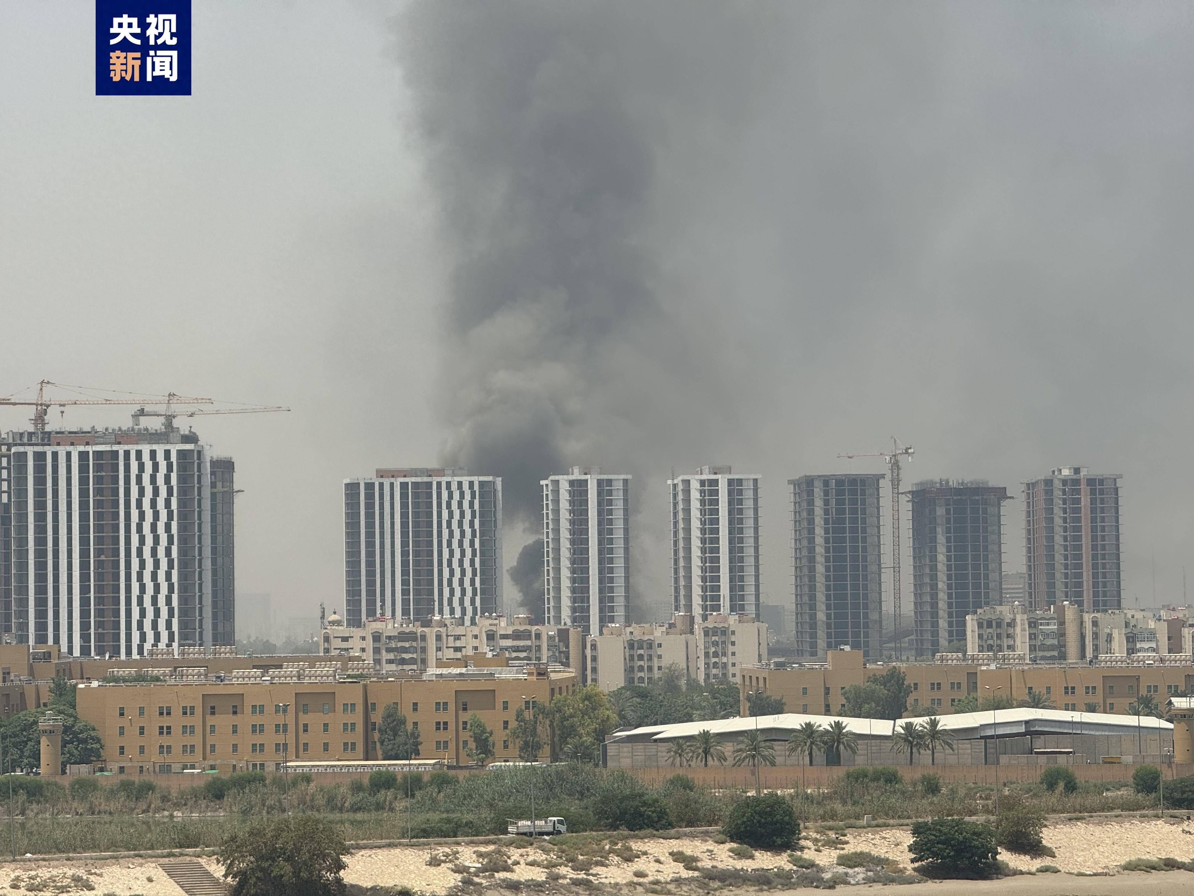 浓烟弥漫 伊拉克巴格达"绿区"发生火灾