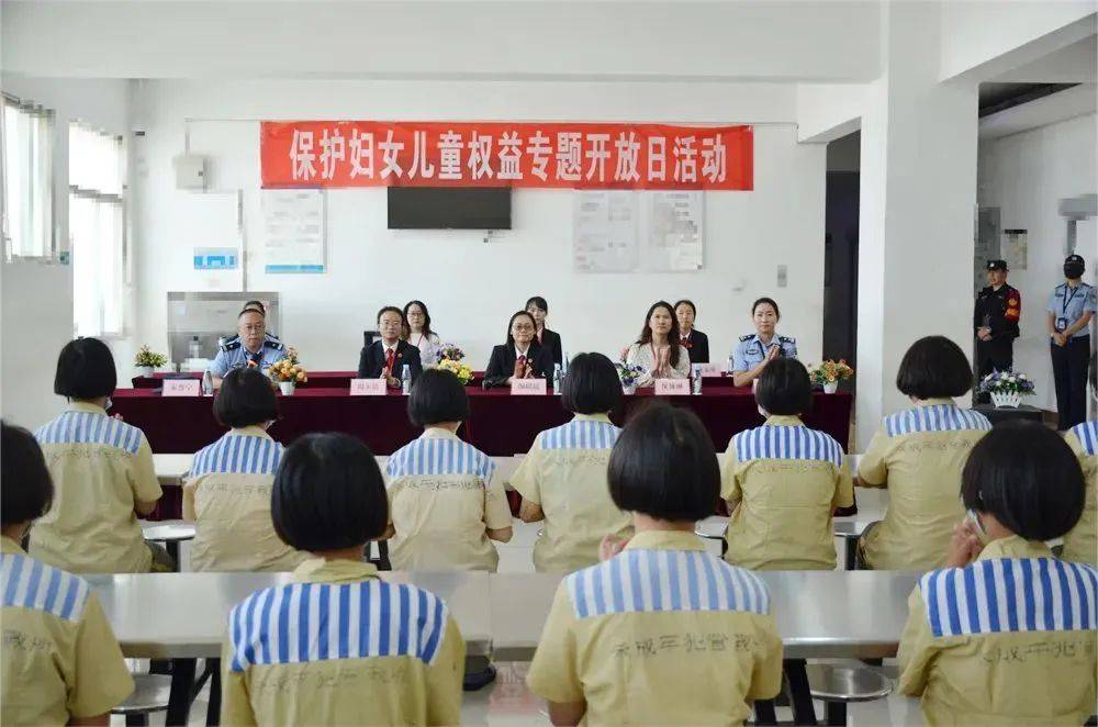 昆明中院联合安宁市人民法院,安宁市妇女联合会走进云南省未成年犯管