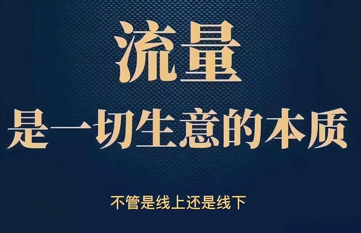 为了流量,我们失去了真理?反思网络时代的价值观