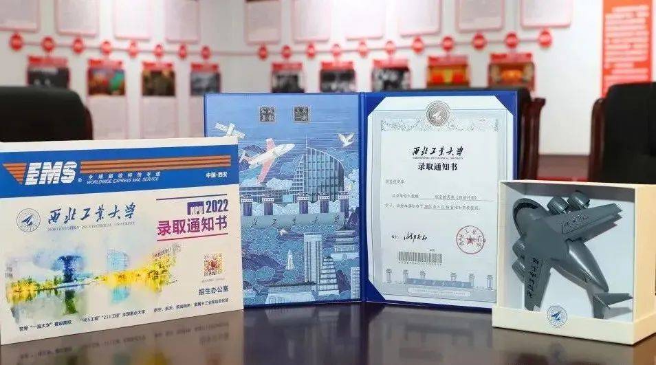 39所985高校大学录取通知书送达,下个收到的就是你!