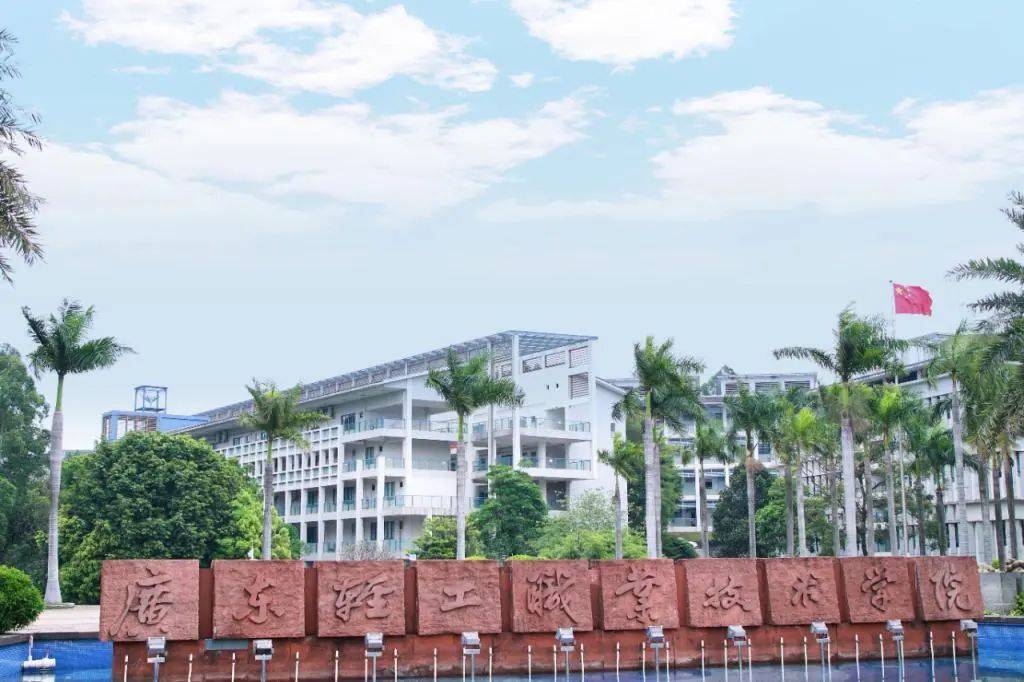 广州校区两个校区广州校区和佛山南海校区学校现有学校概况2至今已有