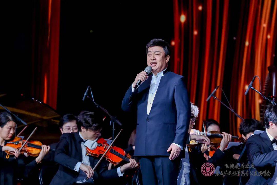 新时代——第五届民族男高音公益演唱会在哈尔滨唱响_民歌_东北_音乐