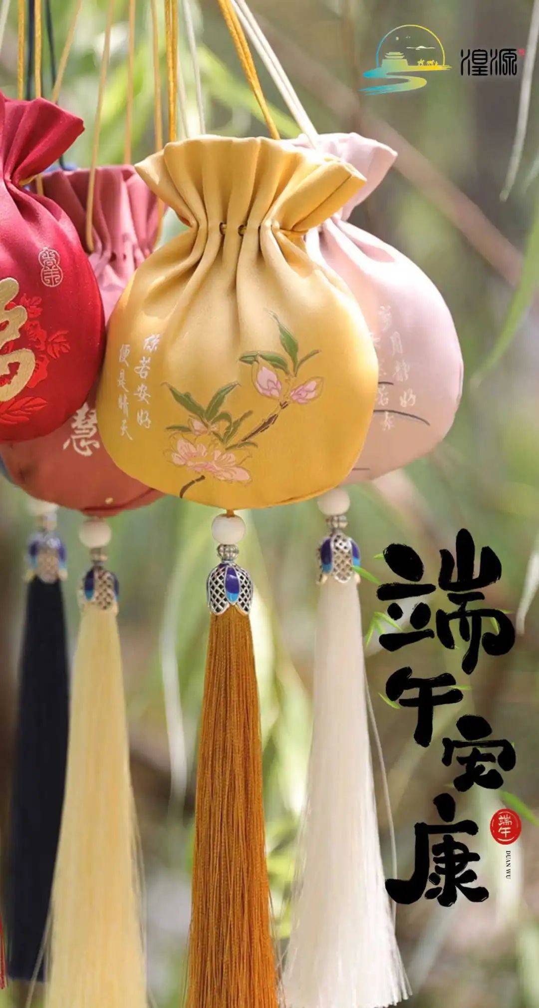 【文旅资讯】湟源端午假期文旅市场"粽"头戏满满.