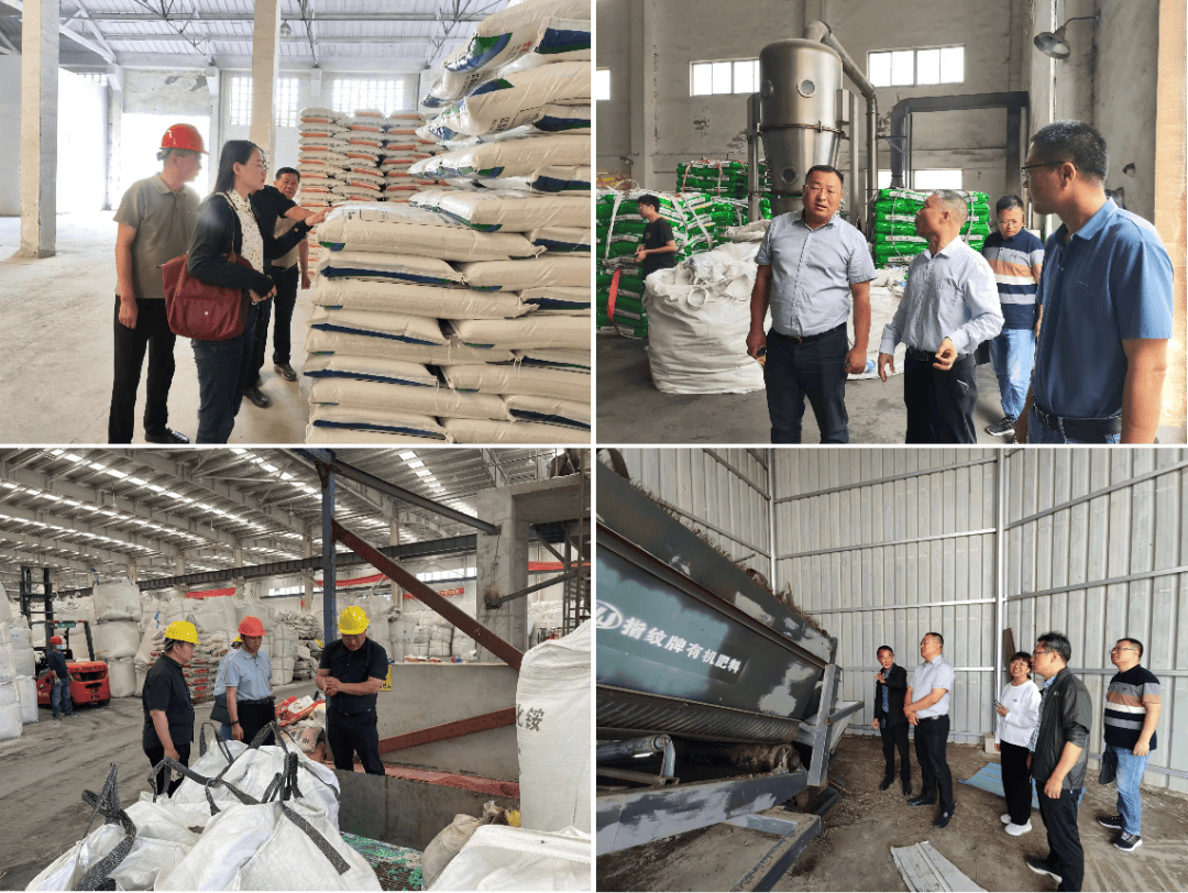 保障农资质量做好技术指导——我市开展肥料生产企业调研