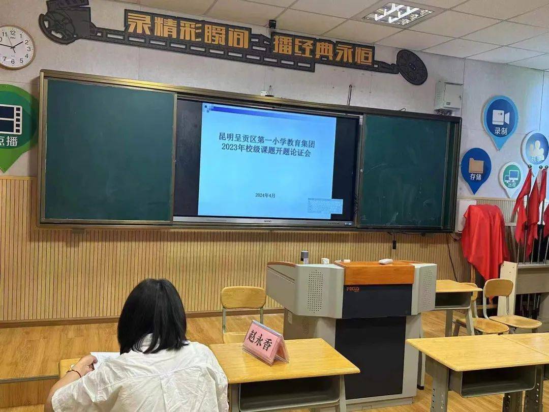 老师的英语课题《利用思维导图促进小学英语中段学生习作能力的研究》