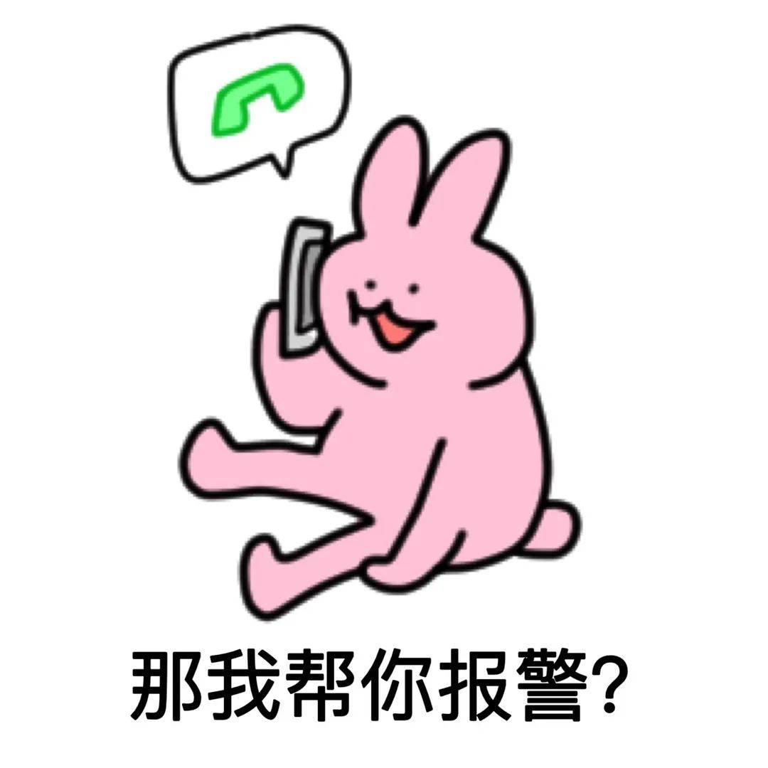 斗图聊天表情包:前排吃瓜
