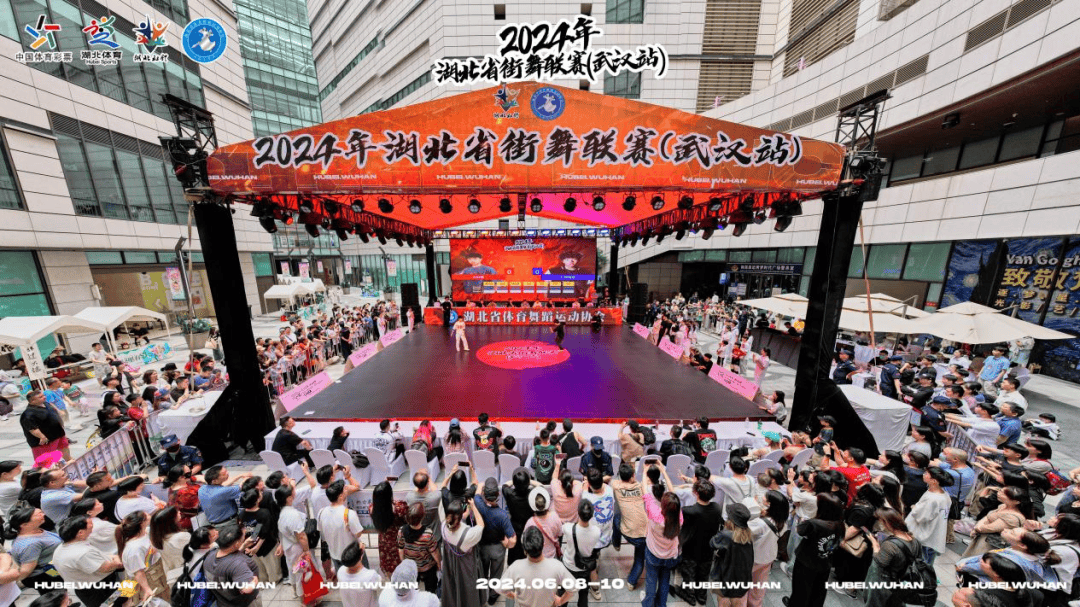 助力体育赛事三进 ,2024 年湖北省街舞联赛(武汉
