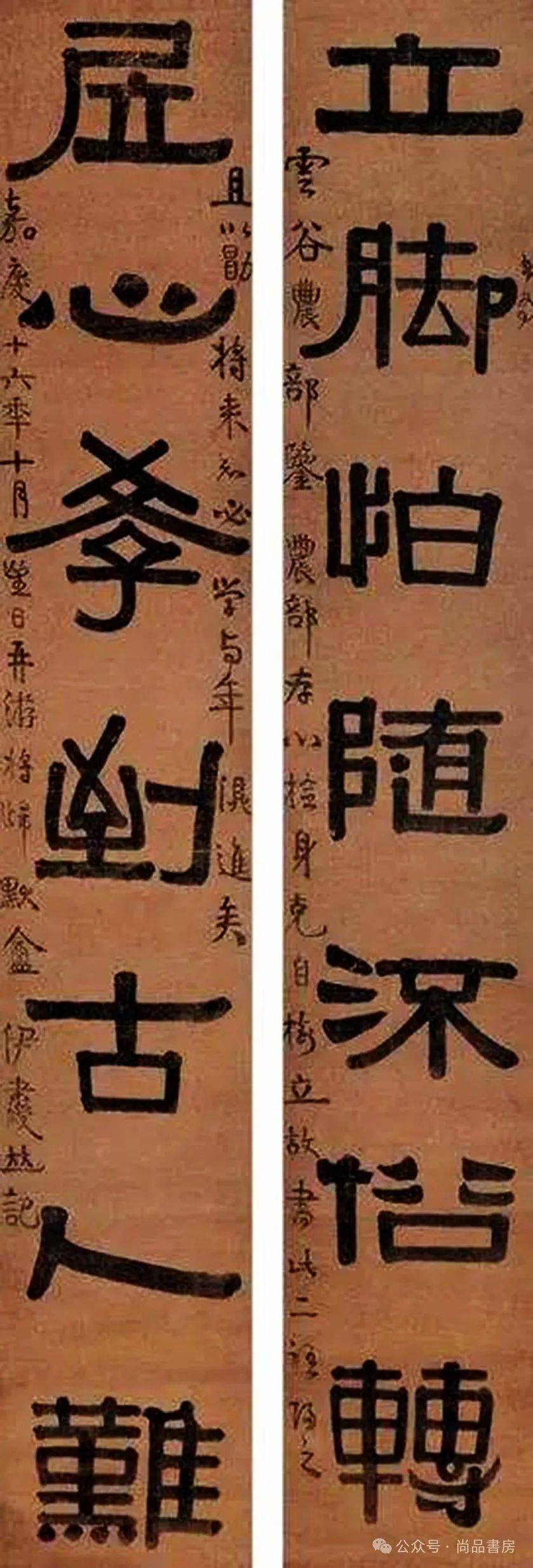 赏析 | 伊秉绶 近200副对联集锦